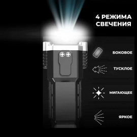 Аварийный фонарик