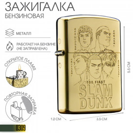 Slam Dunk