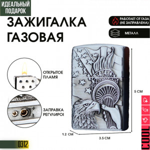 🇺🇸 Символ свободы