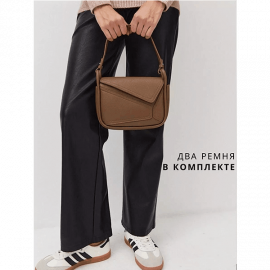 Сумка Кроссбоди