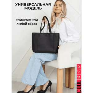 Натуральная кожа