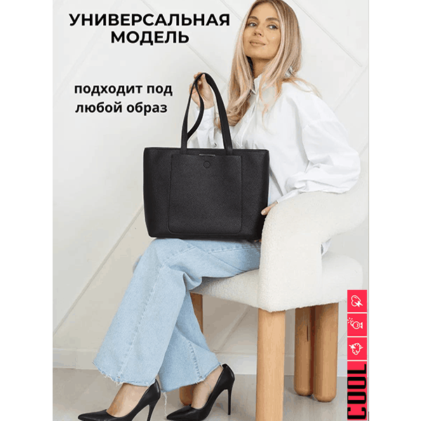 Натуральная кожа