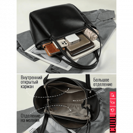 Классическая  Сумка 