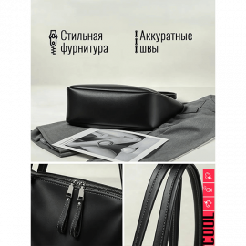 Классическая  Сумка 