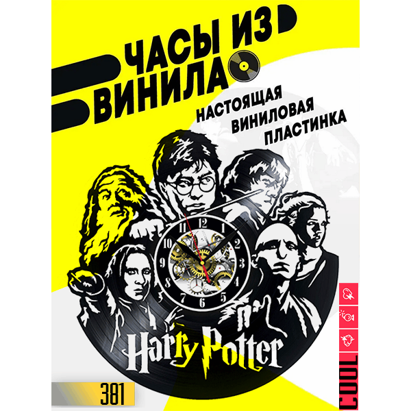 Harry Potter