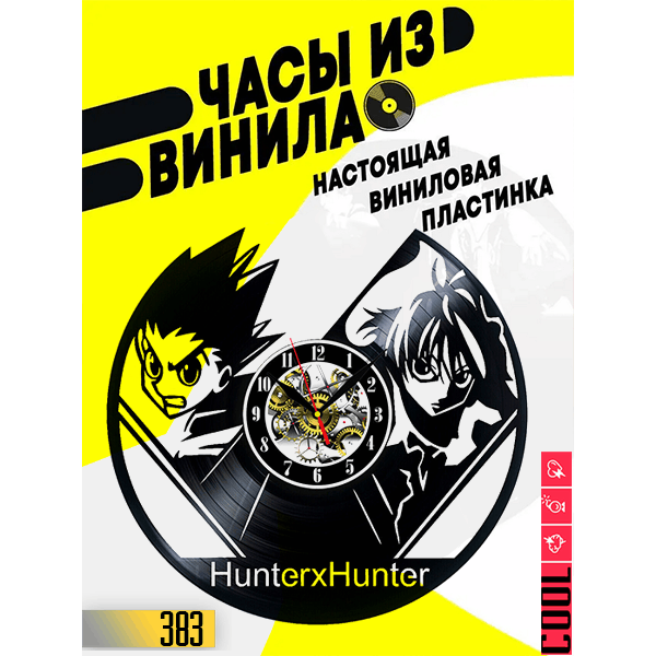 Hunter x Hunter 