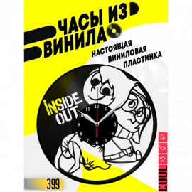Inside Out