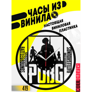 PUBG