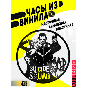 Suicide squad