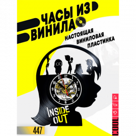 Inside Out