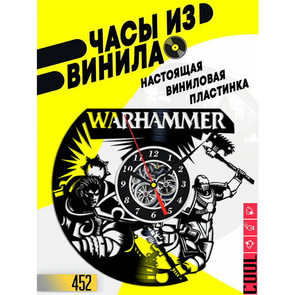 Warhammer