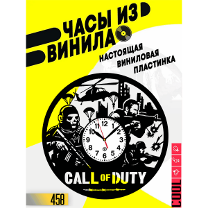 Call of Dury