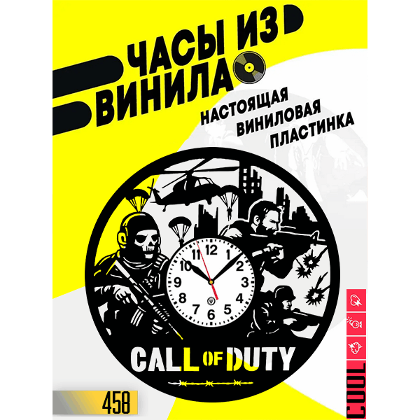 Call of Dury