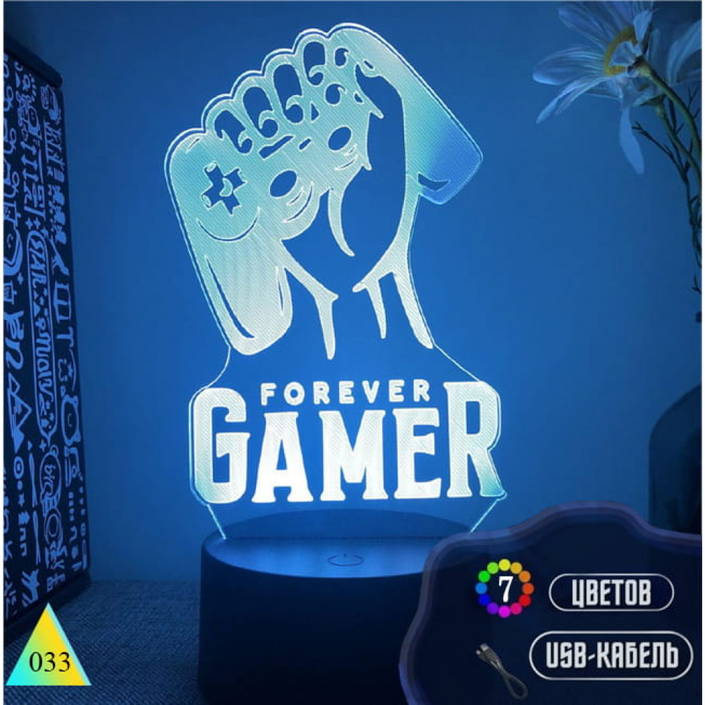 Gamer