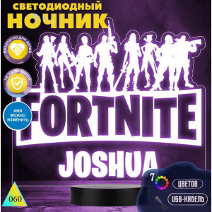 Fortnite