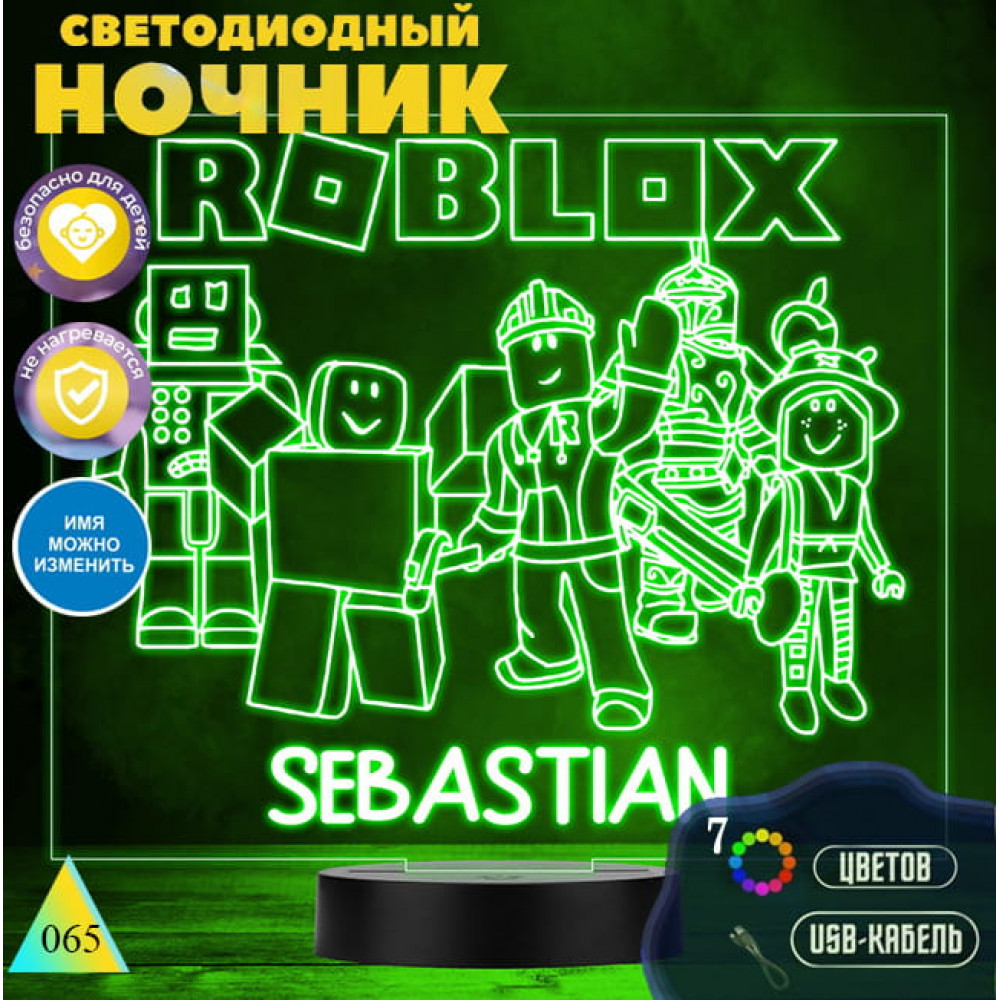 Roblox