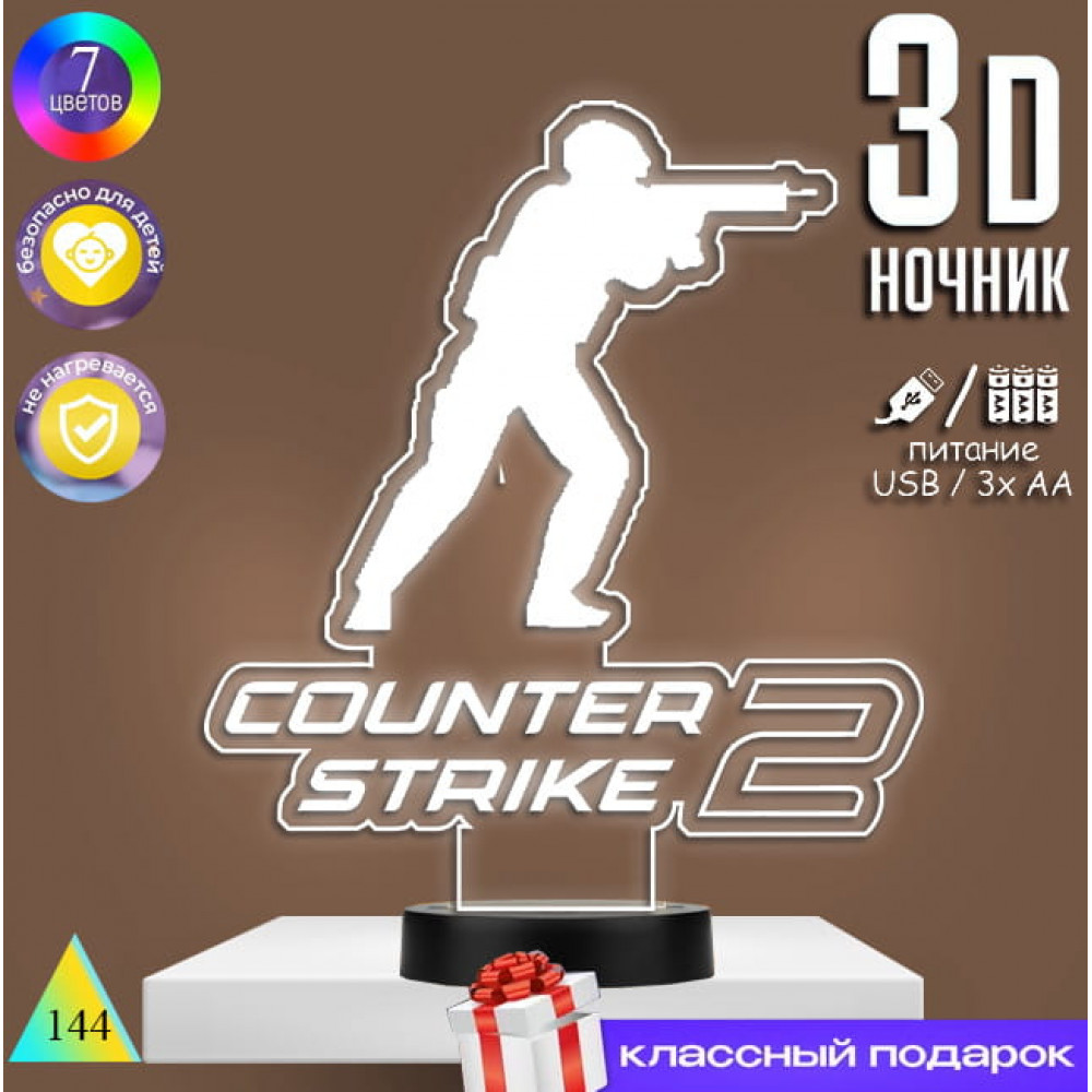 Counter-Strike 2