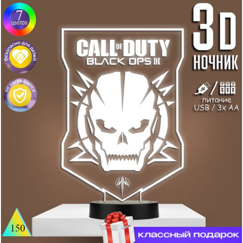 Call of duty