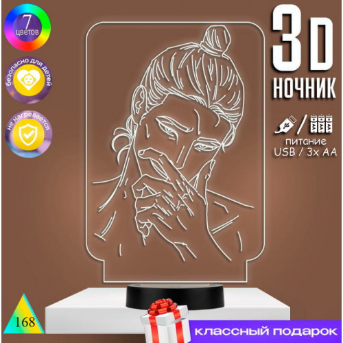 Эрен Йегер