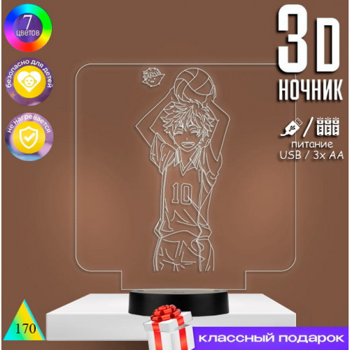 Волейбол