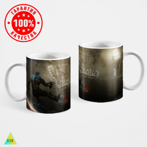 Dead space