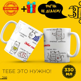 Счастья это