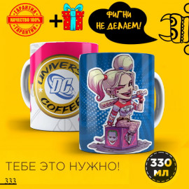 Харли Квинн