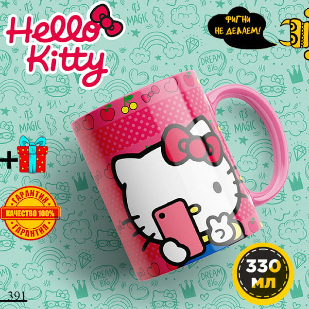 Hello Kitty