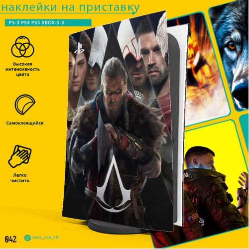 Assassins-creed