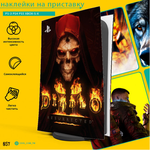 Diablo-ii