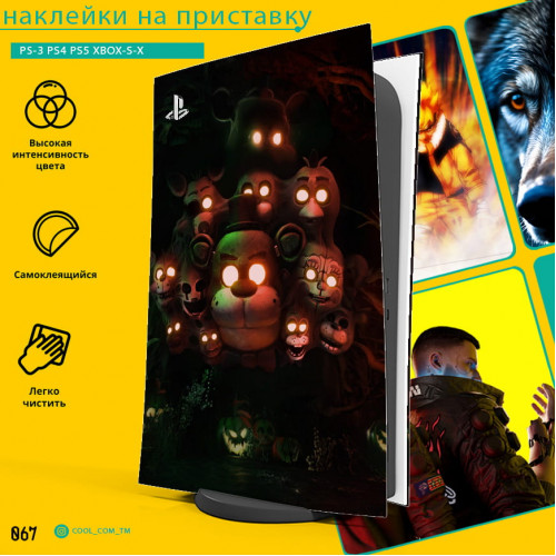 Five-nights