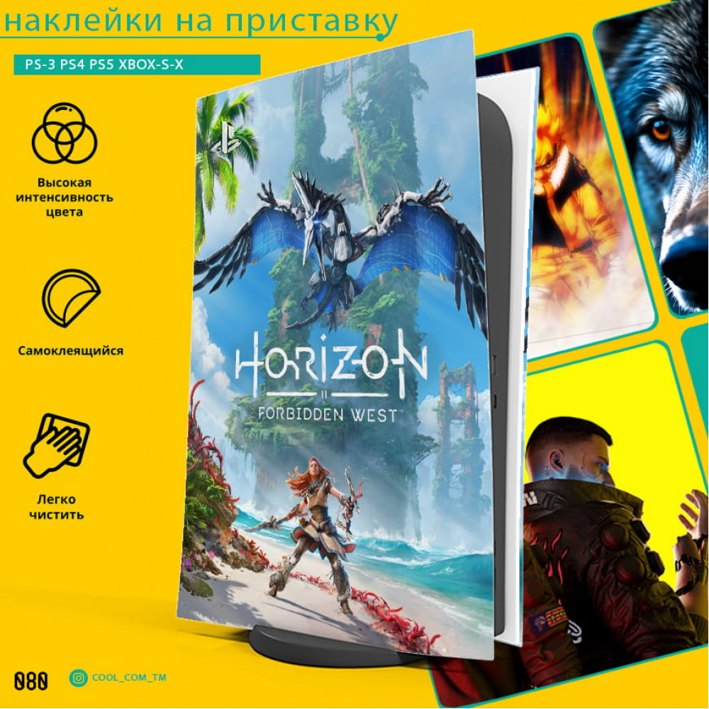 Horizon Forbidden Wes