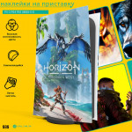 Horizon Forbidden Wes