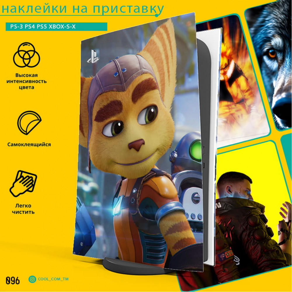 Ratchet-clank