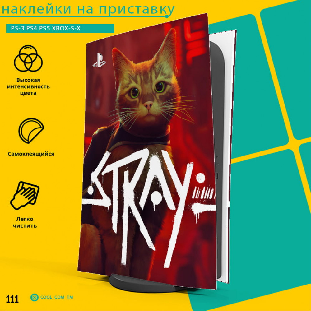 Stray