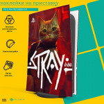 Stray