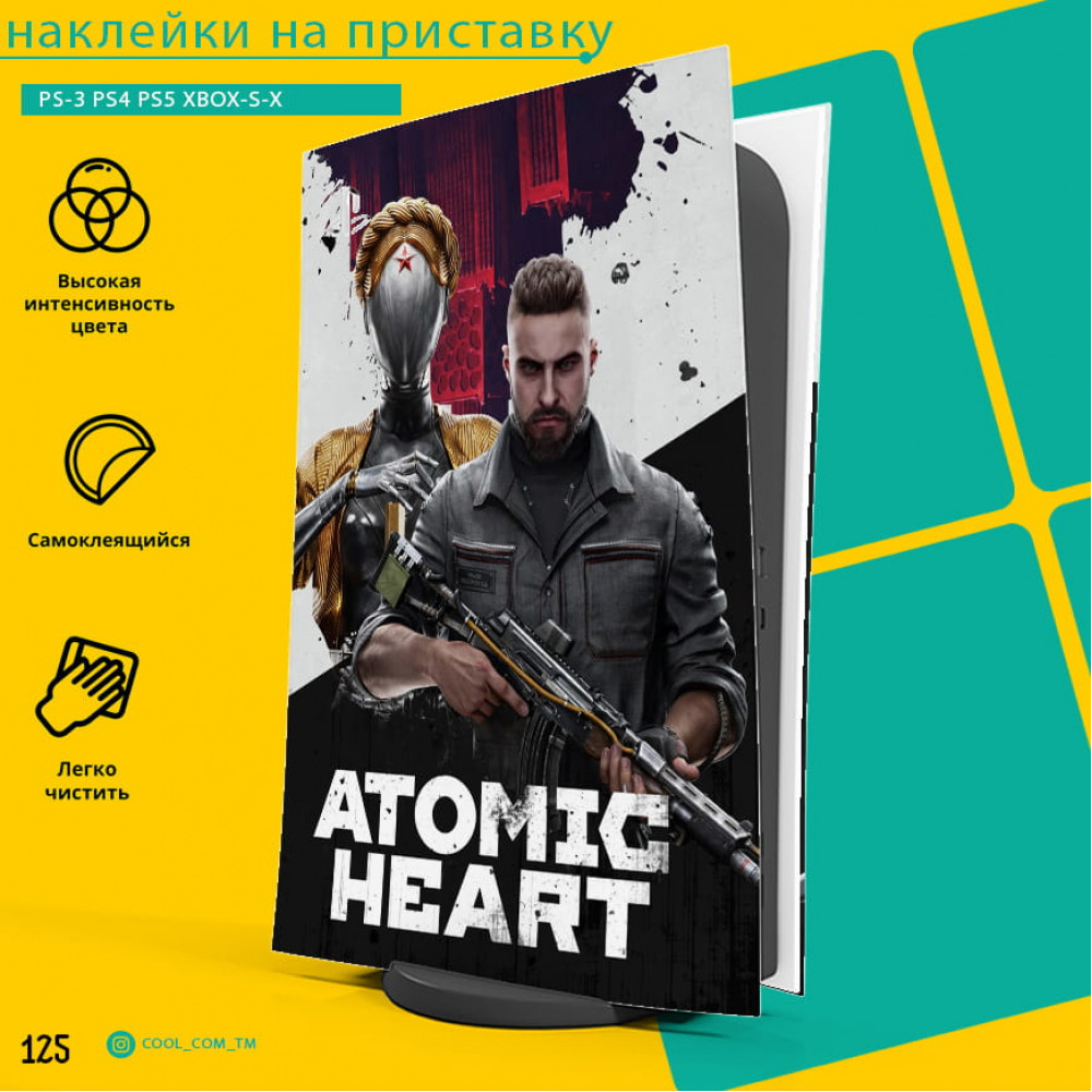 Atomic heart