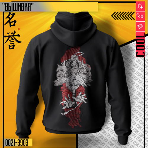 Fullmetal Alchemist