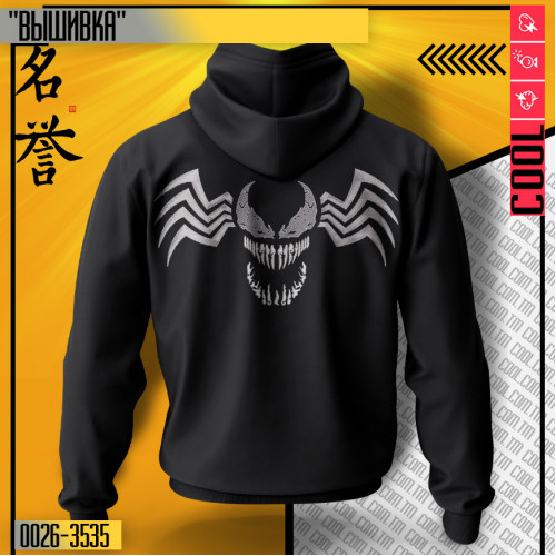 Venom