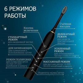 Sonic Toothbrush X-3