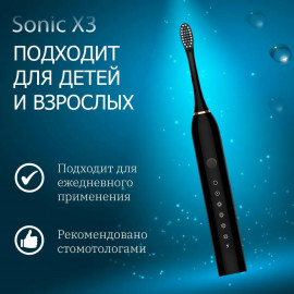 Sonic Toothbrush X-3