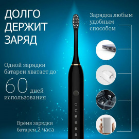 Sonic Toothbrush X-3