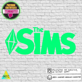 Sims