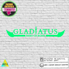 Gladiatus