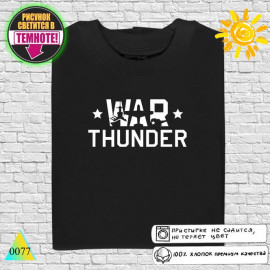 War thunder