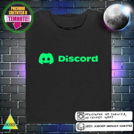 Discord