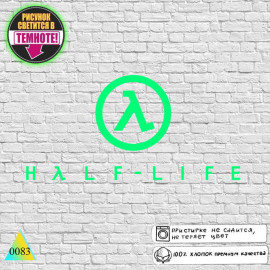 Half-life