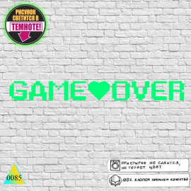 Game over