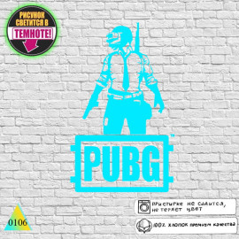 Pubg