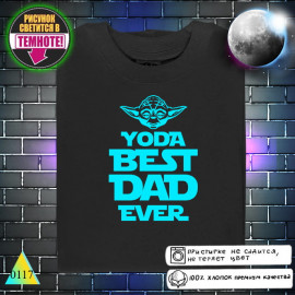 Yoda-best-dad-ever